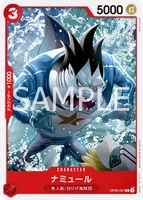 ナミュール (OP03-007)