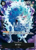 OP16-096 ヤマト - ワンピースカードwiki・相場価格 | TCG PORTAL
