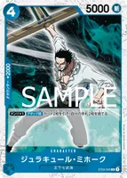 ジュラキュール・ミホーク - C