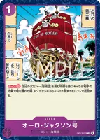 オーロ・ジャクソン号 - C