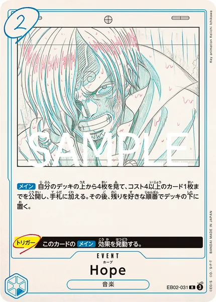  Hope (EB02-031)