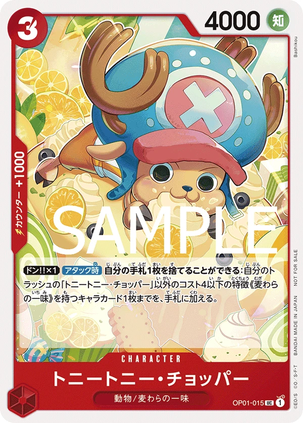 プロモーションパックVol.6 | 当たり・カードリスト | TCG PORTAL