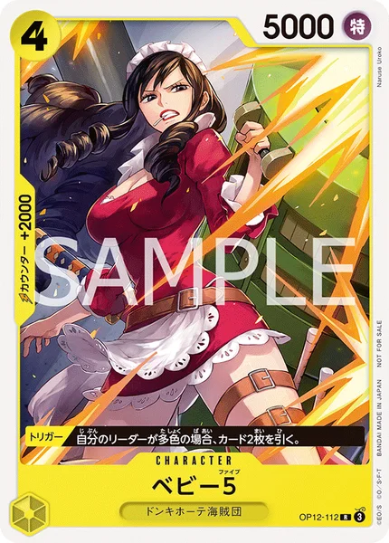 OP12-112 ベビー5 - ワンピースカードwiki・相場価格 | TCG PORTAL