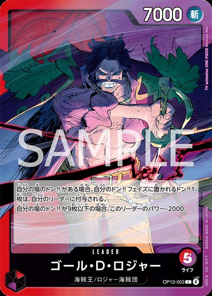 EB04-007 ロロノア・ゾロ - ワンピースカードwiki・相場価格 | TCG PORTAL