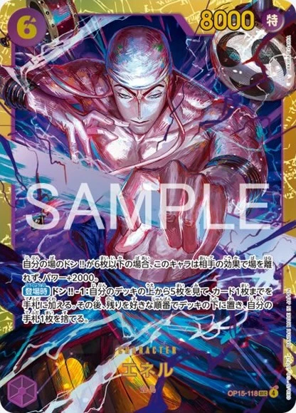 OP15-118 エネル - ワンピースカードwiki | TCG PORTAL