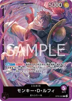 モンキー・D・ルフィ - L