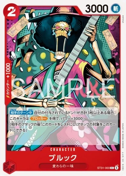 ST31-003 ブルック - ワンピースカードwiki・相場価格 | TCG PORTAL