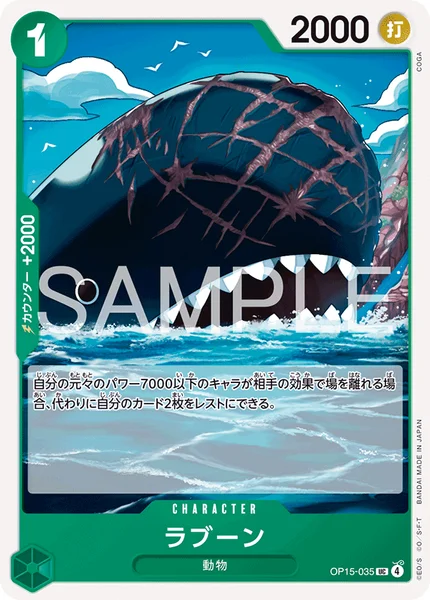 緑ミホーク】デッキ解説wiki | ONE PIECEカード | TCG PORTAL | TCG PORTAL