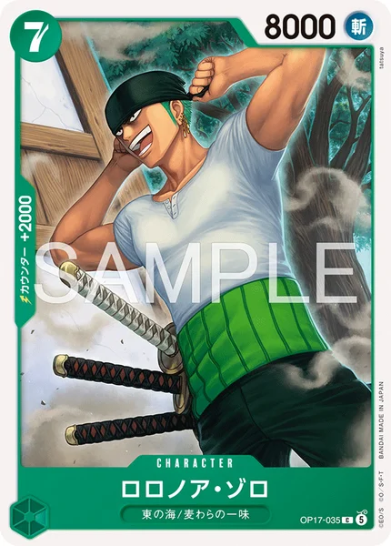 OP17-035 ロロノア・ゾロ - ワンピースカードwiki・相場価格 | TCG PORTAL