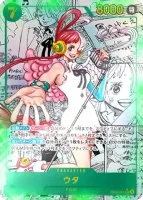 ウタ - スーパーパラレル