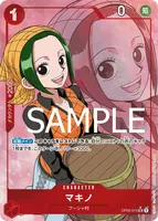 マキノ - フルアートパラレル