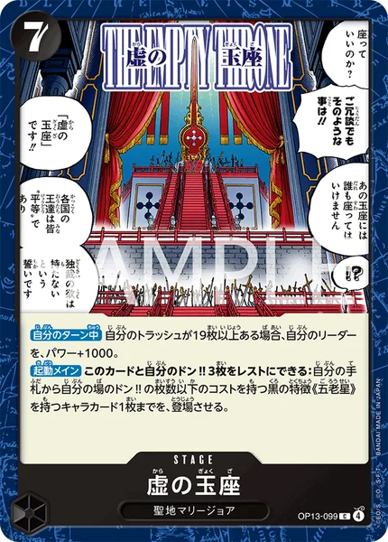黒イム】デッキ解説wiki | ONE PIECEカード | TCG PORTAL | TCG PORTAL