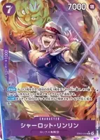 シャーロット・リンリン - R★