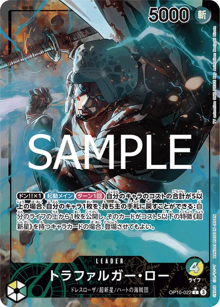 緑黄ロー - リーダーカード