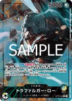 トラファルガー・ロー - L★