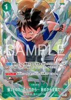 強ェとわかってんだから… 始めから全開だ!!! (OP13-040) - R