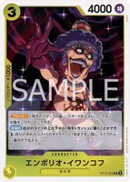 エンポリオ・イワンコフ - R