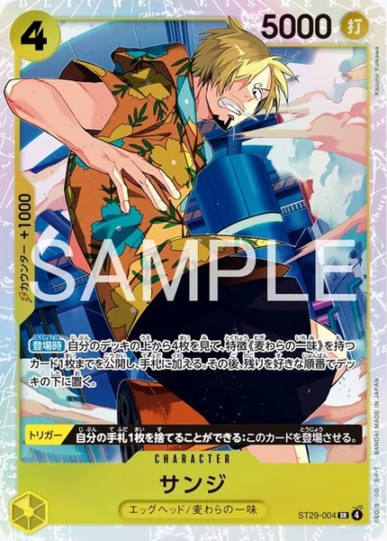 黄ルフィ】デッキ解説wiki | ONE PIECEカード | TCG PORTAL | TCG PORTAL
