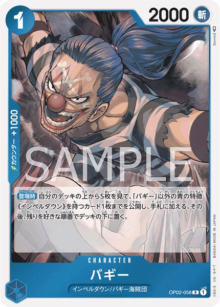 緑青ルフィ】デッキ解説wiki | ONE PIECEカード | TCG PORTAL | TCG PORTAL