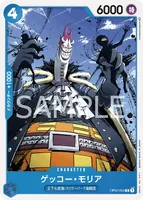 ゲッコー・モリア (OP02-054)