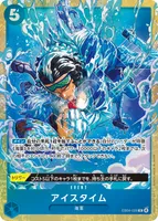 アイスタイム (EB04-028) - R