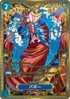 バギー (P-084) - 新四皇SPカード
