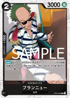 ブランニュー - 海賊旗フォイル