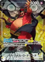 マーシャル・D・ティーチ (cmmtbds9l000dl704g3rh81mz)