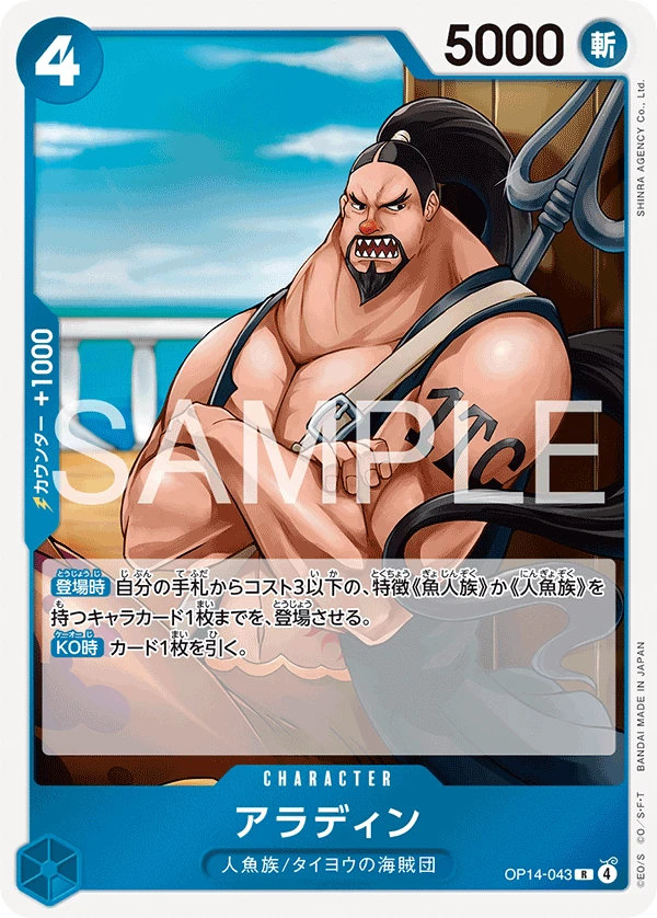 アラディン FRONT