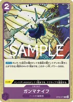 ガンマナイフ - フォイル