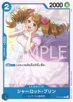 シャーロット・プリン (ST12-012)