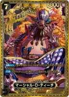 マーシャル・D・ティーチ (ST27-005) - 新四皇SPカード