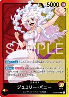 ジュエリー・ボニー (EB04-001) - L