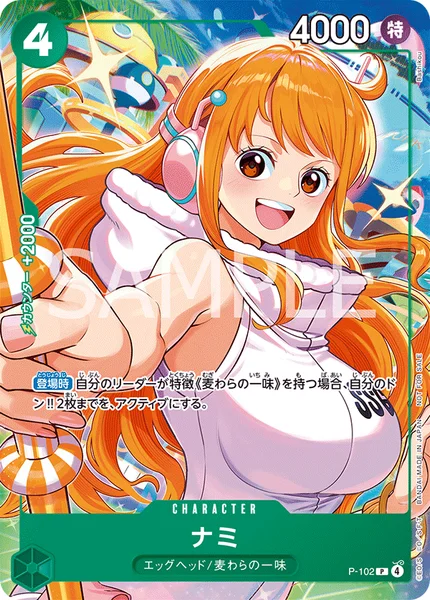 ワンピースカード　ナミ　P-112　プロモーション未開封A ナミ(未開封/ASIAロゴ有/illust:Koushi Rokushiro)【P】{P-112