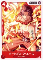 ポートガス・D・エース (P-119) - P