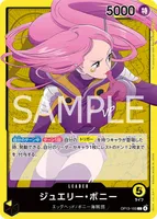 ジュエリー・ボニー - L