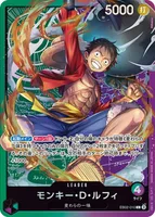 モンキー・D・ルフィ - バリエーション3