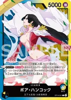 ボア・ハンコック - L