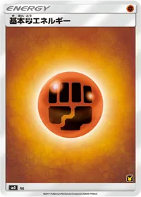 基本闘エネルギー (SMD FIG)