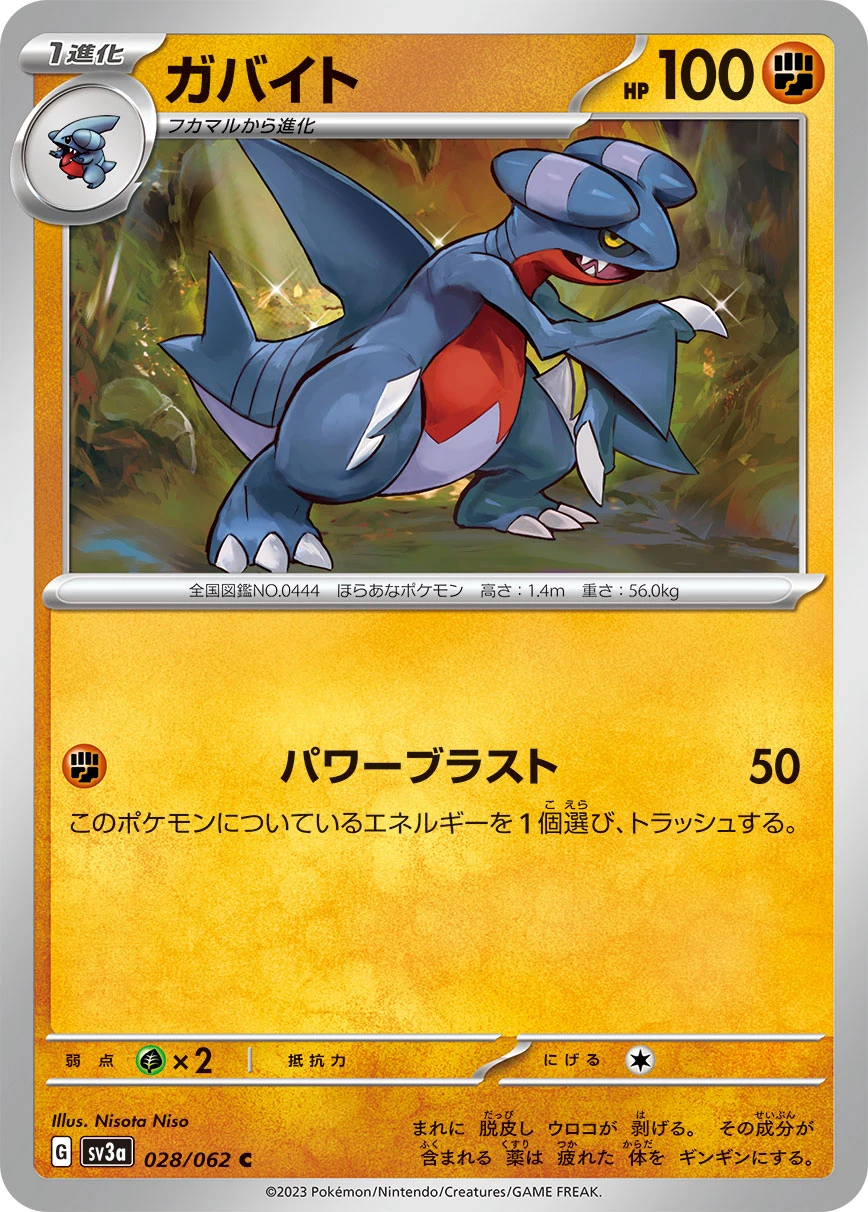 ポケモンカド26個 オーガポン かまどのめんex 026/187 RR｜ポケカシングルカード通販