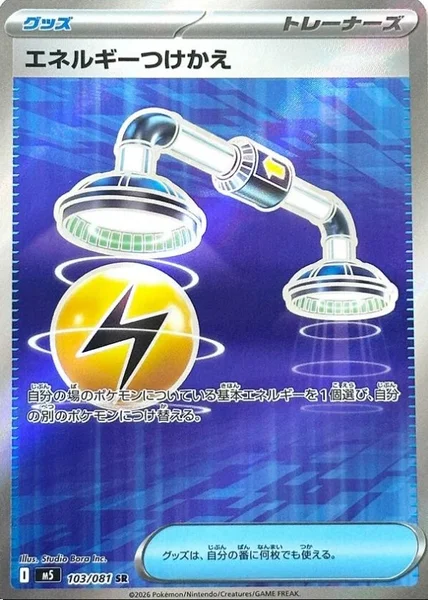 ポケモンカード カード一覧 | TCG PORTAL