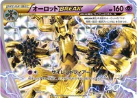 オーロットBREAK (XY 055/171)