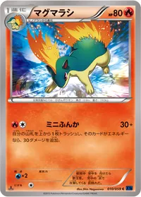 マグマラシ (XY8-Bb 010/059) - C
