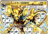 レントラーBREAK (XYP 181/XY-P)