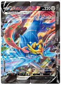 ザシアンV-UNION (SP5 009/013)