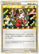 モノマネむすめ FRONT