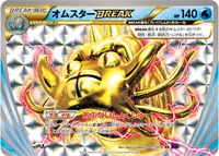 オムスターBREAK (XY10-B 017/078) - RR