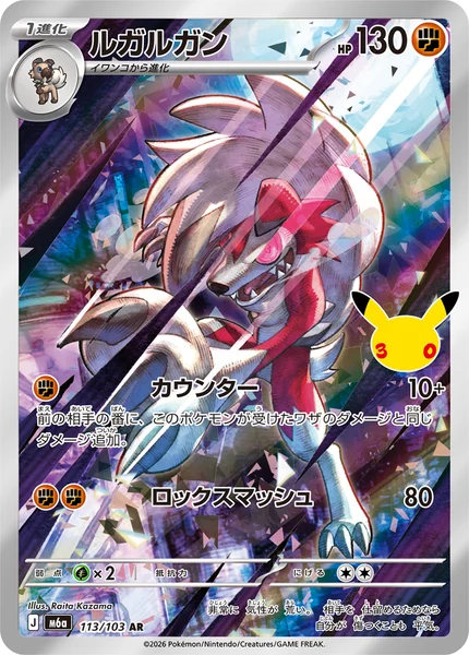 ポケモンカード カード一覧 | TCG PORTAL
