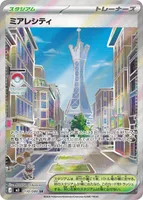 ミアレシティ (M3 110/080) - SR
