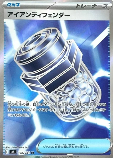 ポケモンカード カード一覧 | TCG PORTAL